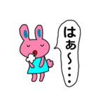 うさこちゃんウキウキ（個別スタンプ：6）