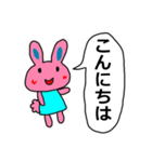 うさこちゃんウキウキ（個別スタンプ：7）