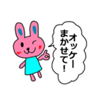 うさこちゃんウキウキ（個別スタンプ：8）