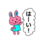 うさこちゃんウキウキ（個別スタンプ：9）