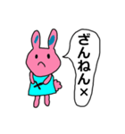 うさこちゃんウキウキ（個別スタンプ：10）