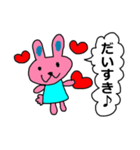 うさこちゃんウキウキ（個別スタンプ：11）