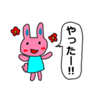 うさこちゃんウキウキ（個別スタンプ：12）