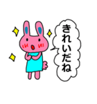 うさこちゃんウキウキ（個別スタンプ：13）