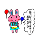 うさこちゃんウキウキ（個別スタンプ：14）