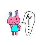 うさこちゃんウキウキ（個別スタンプ：16）