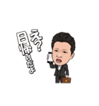 日本JC不動産部会の仲間たち2018（個別スタンプ：22）