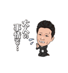 日本JC不動産部会の仲間たち2018（個別スタンプ：23）