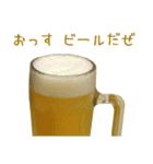 ビール4。（個別スタンプ：1）