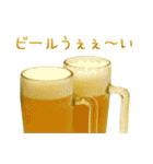 ビール4。（個別スタンプ：4）