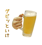 ビール4。（個別スタンプ：17）