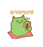 みどりのもふもふモンスター（個別スタンプ：15）