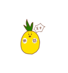 可愛いフルーツ達のスタンプ☆（個別スタンプ：26）