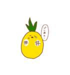 可愛いフルーツ達のスタンプ☆（個別スタンプ：27）