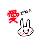 気軽にうさぎをスタンプ（個別スタンプ：1）