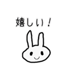 気軽にうさぎをスタンプ（個別スタンプ：2）