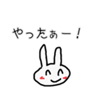 気軽にうさぎをスタンプ（個別スタンプ：3）