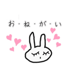 気軽にうさぎをスタンプ（個別スタンプ：5）