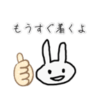 気軽にうさぎをスタンプ（個別スタンプ：6）