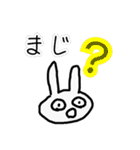 気軽にうさぎをスタンプ（個別スタンプ：12）