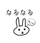 気軽にうさぎをスタンプ（個別スタンプ：13）