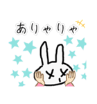 気軽にうさぎをスタンプ（個別スタンプ：14）