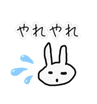 気軽にうさぎをスタンプ（個別スタンプ：21）
