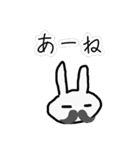 気軽にうさぎをスタンプ（個別スタンプ：22）