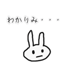 気軽にうさぎをスタンプ（個別スタンプ：23）