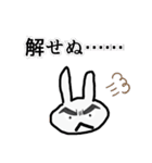 気軽にうさぎをスタンプ（個別スタンプ：27）