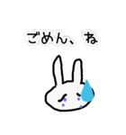 気軽にうさぎをスタンプ（個別スタンプ：29）