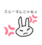 気軽にうさぎをスタンプ（個別スタンプ：31）