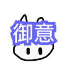 気軽にうさぎをスタンプ（個別スタンプ：35）