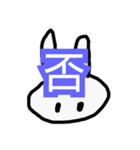 気軽にうさぎをスタンプ（個別スタンプ：36）
