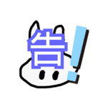 気軽にうさぎをスタンプ（個別スタンプ：39）
