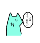 溶けかけてるねこ（個別スタンプ：15）