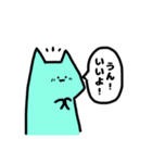 溶けかけてるねこ（個別スタンプ：16）