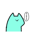 溶けかけてるねこ（個別スタンプ：18）