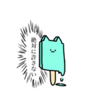 溶けかけてるねこ（個別スタンプ：20）