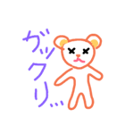 かわいいクマちゃんスタンプです（個別スタンプ：2）
