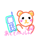 かわいいクマちゃんスタンプです（個別スタンプ：8）