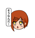 元気な女の子（基本スタンプ編）（個別スタンプ：1）