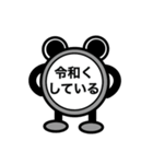 セリフを言うカエルもどき君 2(令和ギャグ)（個別スタンプ：6）