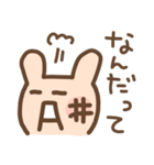 顔文字うさぎ☆40の表情（個別スタンプ：8）