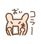 顔文字うさぎ☆40の表情（個別スタンプ：9）