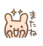 顔文字うさぎ☆40の表情（個別スタンプ：17）