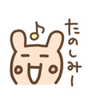 顔文字うさぎ☆40の表情（個別スタンプ：23）