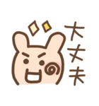 顔文字うさぎ☆40の表情（個別スタンプ：26）