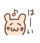 顔文字うさぎ☆40の表情（個別スタンプ：36）