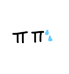 韓国語手書きスタンプ（個別スタンプ：4）